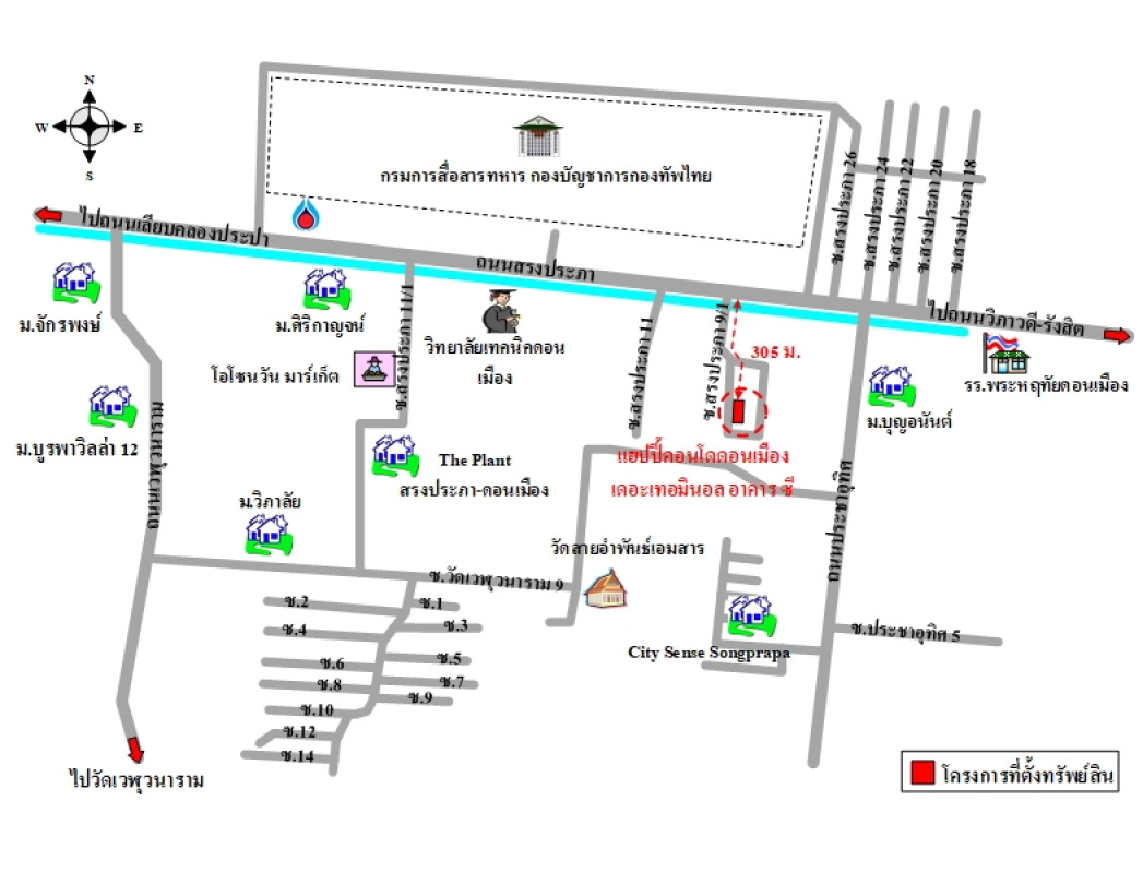 คอนโด แฮปปี้ คอนโด ดอนเมือง เดอะเทอมินอล กรุงเทพมหานคร ดอนเมือง สีกัน 1650000
