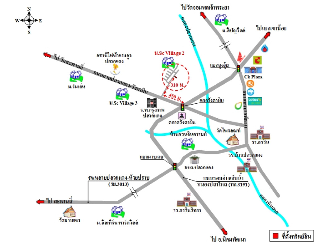 ทาวน์เฮ้าส์ เอสซี วิลเลจ ปลวกแดง-วังตาผิน 2 ระยอง ปลวกแดง ปลวกแดง 1176000
