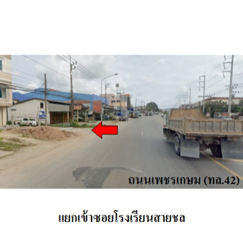ที่ดินเปล่า สงขลา นาทวี นาทวี 9590000