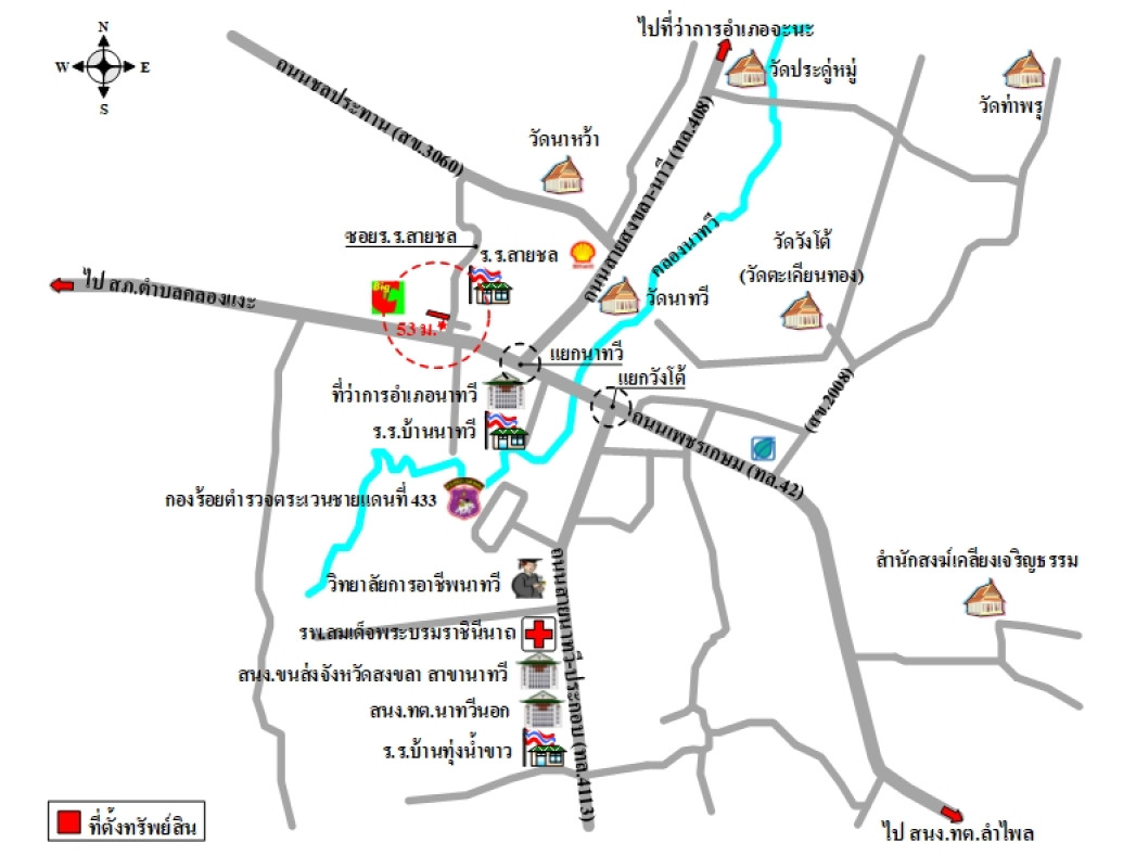 ที่ดินเปล่า สงขลา นาทวี นาทวี 9590000