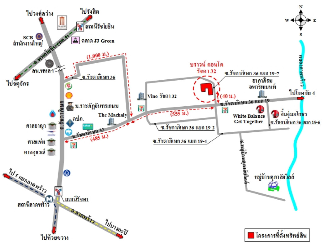 คอนโด บราวน์ รัชดา 32 กรุงเทพมหานคร จตุจักร จันทรเกษม 1895000