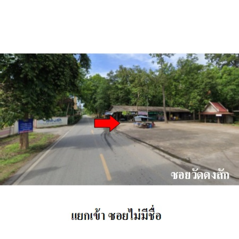 ที่ดินเปล่า กาญจนบุรี ท่ามะกา หวายเหนียว 844000