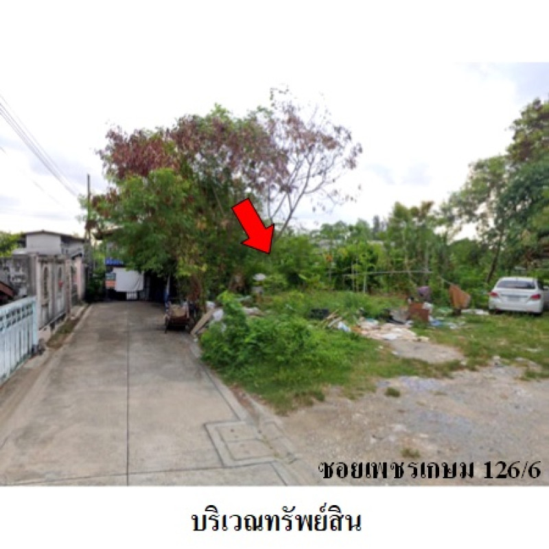 ที่ดินเปล่า สมุทรสาคร กระทุ่มแบน อ้อมน้อย 2730000