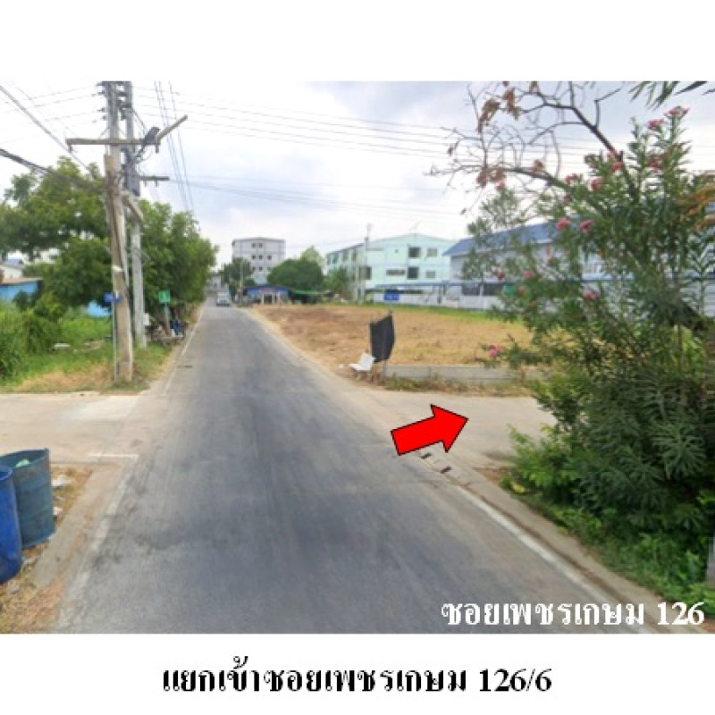ที่ดินเปล่า สมุทรสาคร กระทุ่มแบน อ้อมน้อย 2730000