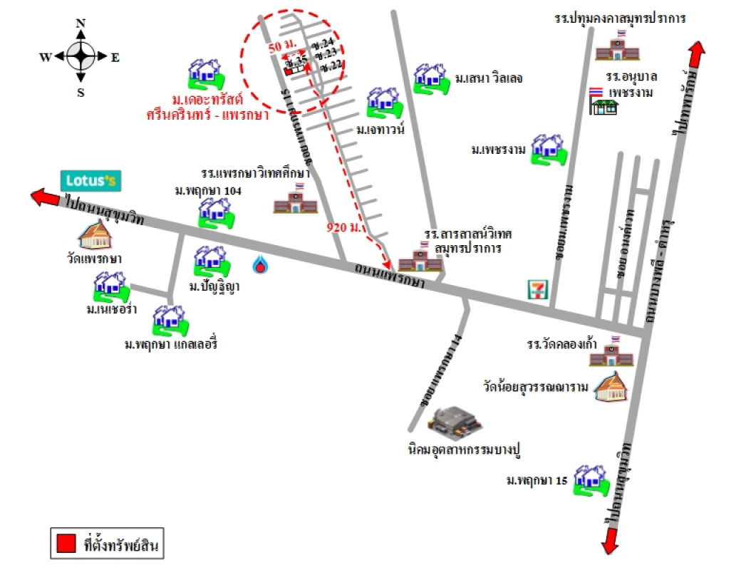 Twin house Samut Prakan Mueang Samut Prakan Phraekkasa 4160000