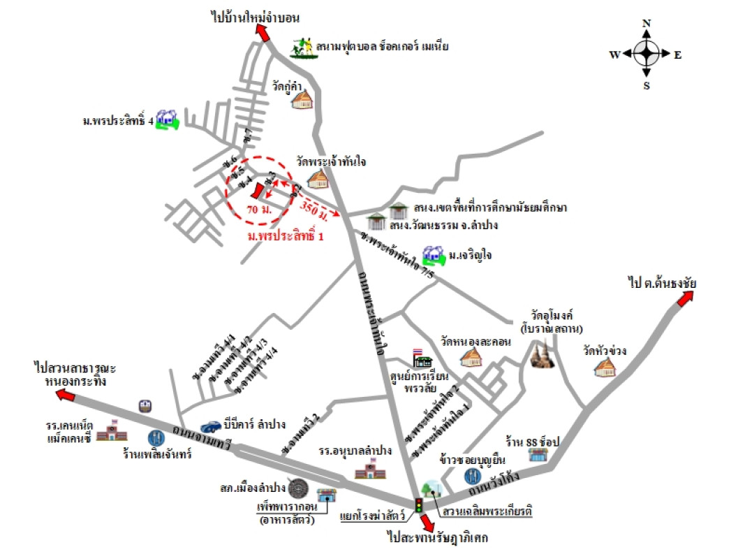 บ้านเดี่ยว ลำปาง เมืองลำปาง บ่อแฮ้ว 3456000