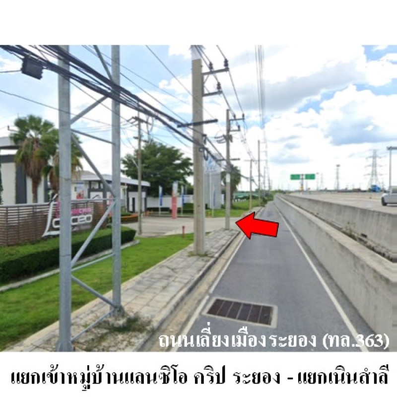 ทาวน์เฮ้าส์ แลนซีโอ คริป ระยอง-แยกเนินสำลี ระยอง เมืองระยอง เนินพระ 1700000