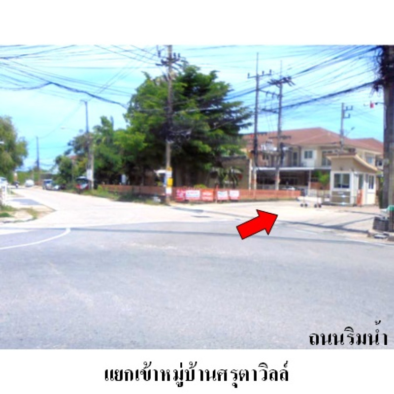 บ้านเดี่ยว ศรุตาวิลล์ ระยอง เมืองระยอง เชิงเนิน 3000000