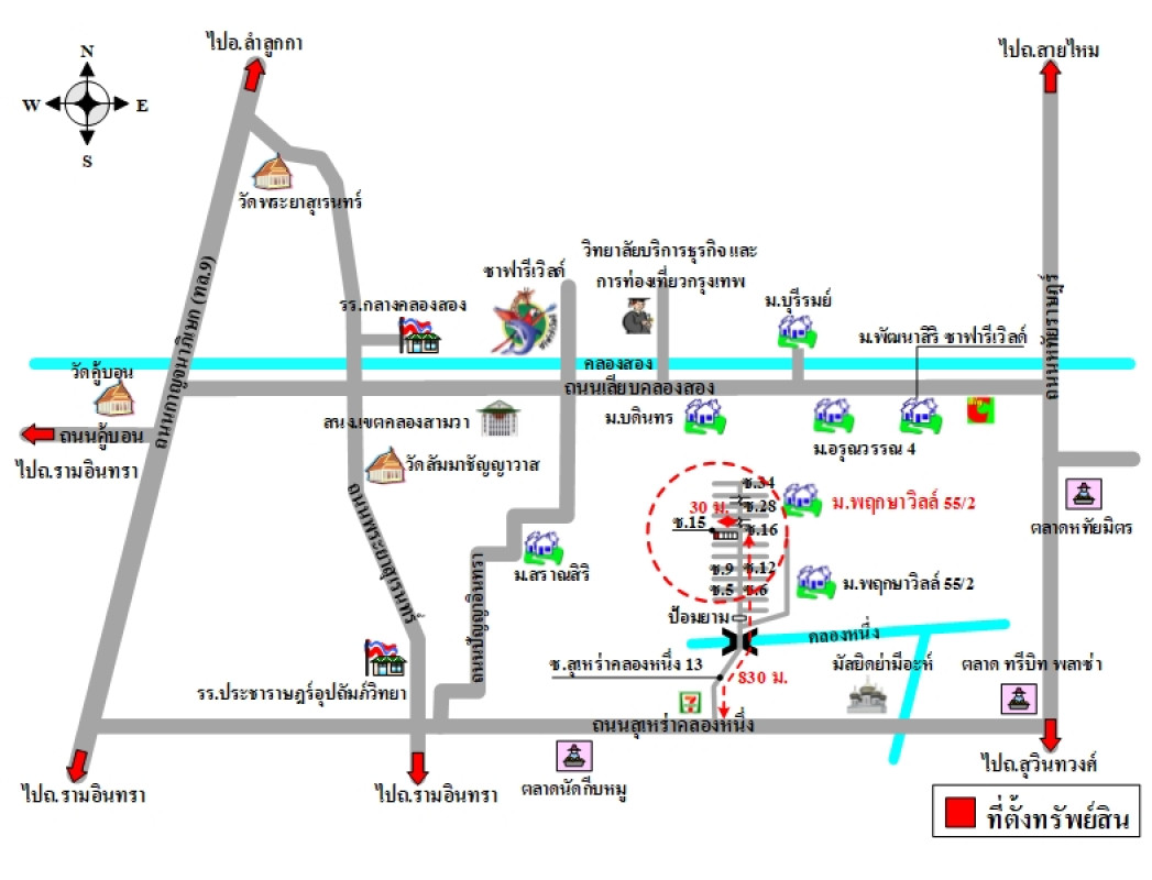 ทาวน์เฮ้าส์ พฤกษาวิลล์ วงแหวน-รามอินทรา 2 กรุงเทพมหานคร คลองสามวา บางชัน 2380000