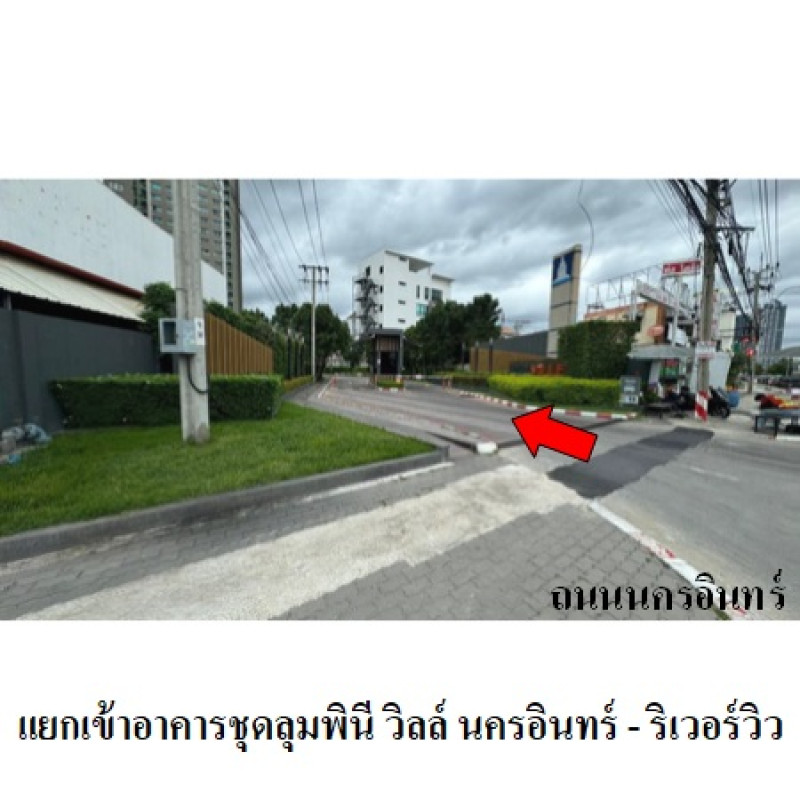 คอนโด ลุมพินี วิลล์ นครอินทร์-ริเวอร์วิว นนทบุรี เมืองนนทบุรี ตลาดขวัญ 1148800
