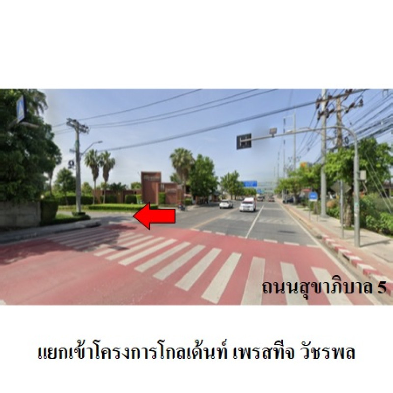 บ้านเดี่ยว โกลเด้น เพรสทีจ (วัชรพล-สุขาภิบาล 5) กรุงเทพมหานคร สายไหม ออเงิน 8750000