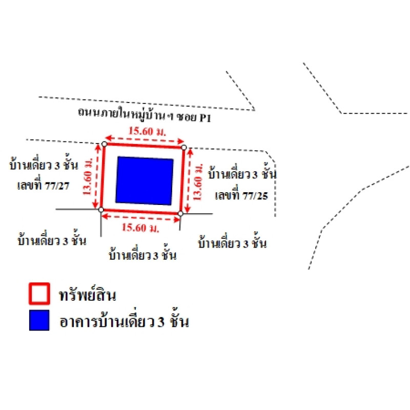 บ้านเดี่ยว โกลเด้น เพรสทีจ (วัชรพล-สุขาภิบาล 5) กรุงเทพมหานคร สายไหม ออเงิน 8750000