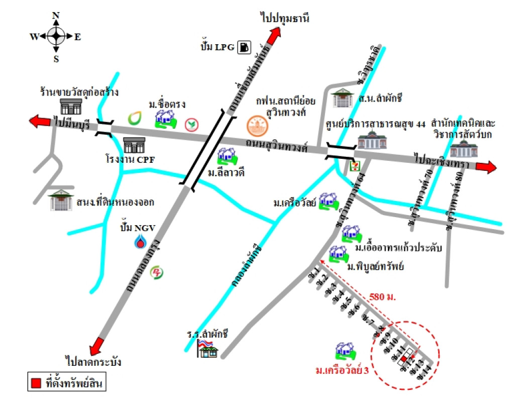บ้านเดี่ยว เครือวัลย์ 3 ซอยสุวินทวงศ์ 64 กรุงเทพมหานคร หนองจอก ลำผักชี 2440000