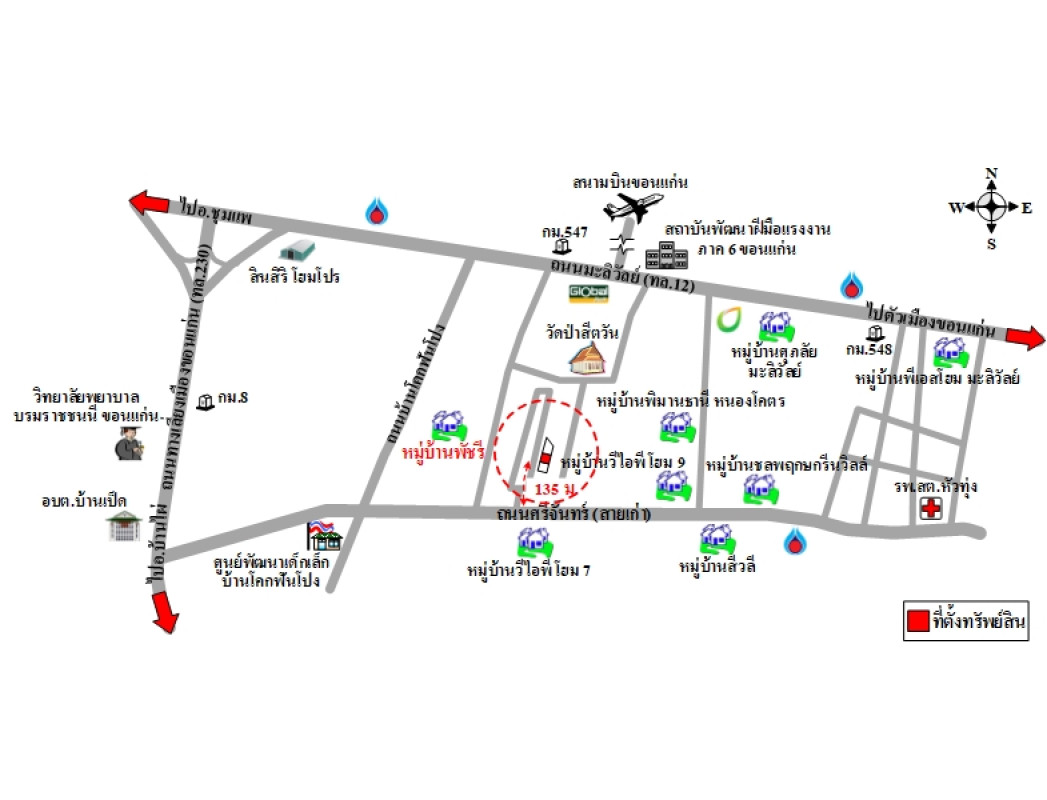 บ้านเดี่ยว พัชรี ขอนแก่น เมืองขอนแก่น บ้านเป็ด 4350000