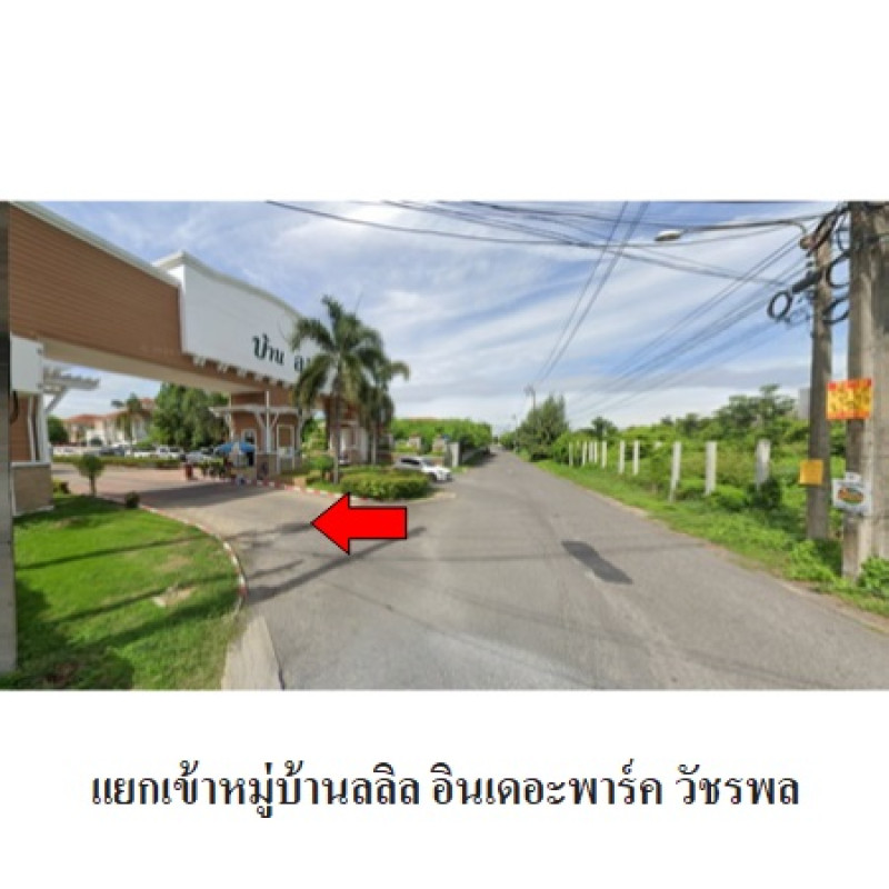 บ้านเดี่ยว ลลิล อินเดอะพาร์ค ซอย วัชรพล 3 กรุงเทพมหานคร สายไหม คลองถนน 5112000
