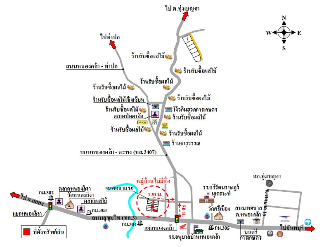 ทาวน์เฮ้าส์ จันทบุรี ท่าใหม่ ทุ่งเบญจา 750000