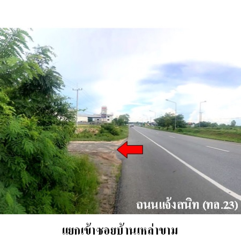 ที่ดินเปล่า ร้อยเอ็ด เมืองร้อยเอ็ด สีแก้ว 2789200