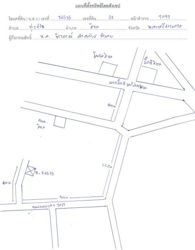 บ้านเดี่ยว นครศรีธรรมราช สิชล ทุ่งปรัง 699010