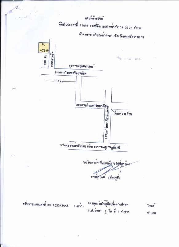 บ้านเดี่ยว นครศรีธรรมราช ท่าศาลา หัวตะพาน 1591330
