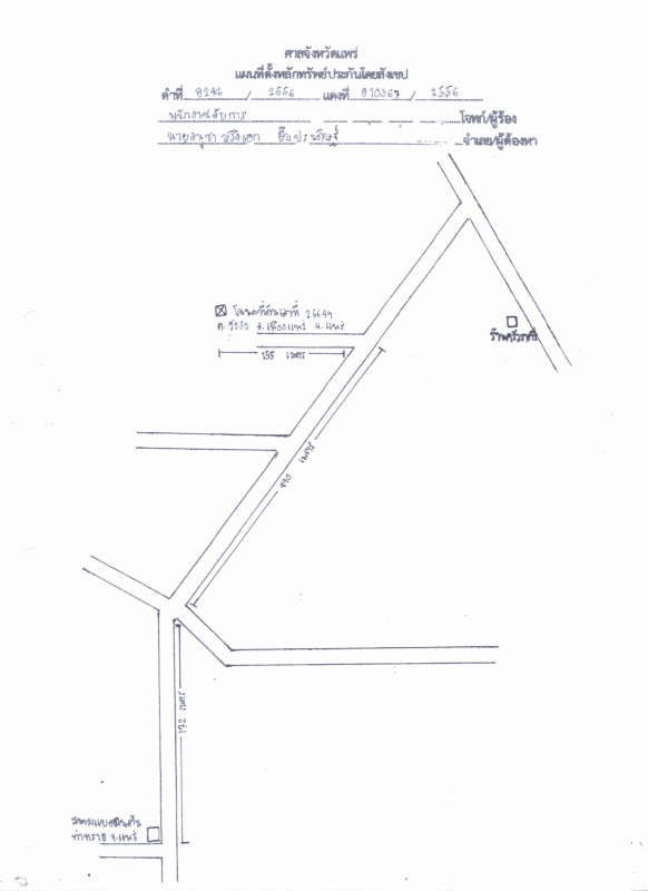 ที่ดินเปล่า แพร่ เมืองแพร่ วังธง 78000