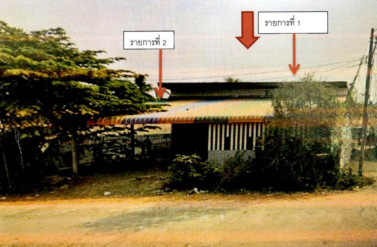 บ้านเดี่ยว สุรินทร์ เมืองสุรินทร์ เทนมีย์ 935041