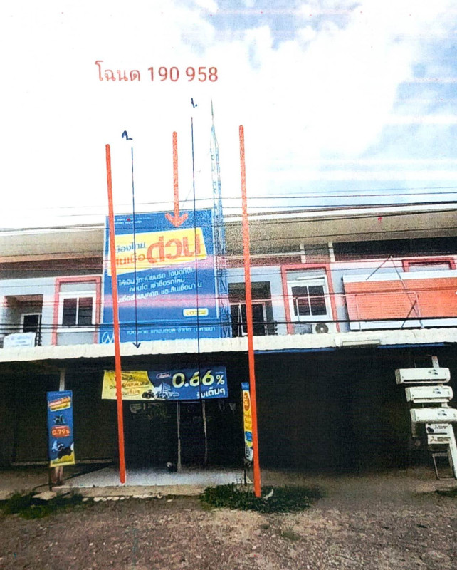 ทาวน์เฮ้าส์ สุรินทร์ เมืองสุรินทร์ บุฤาษี 933684