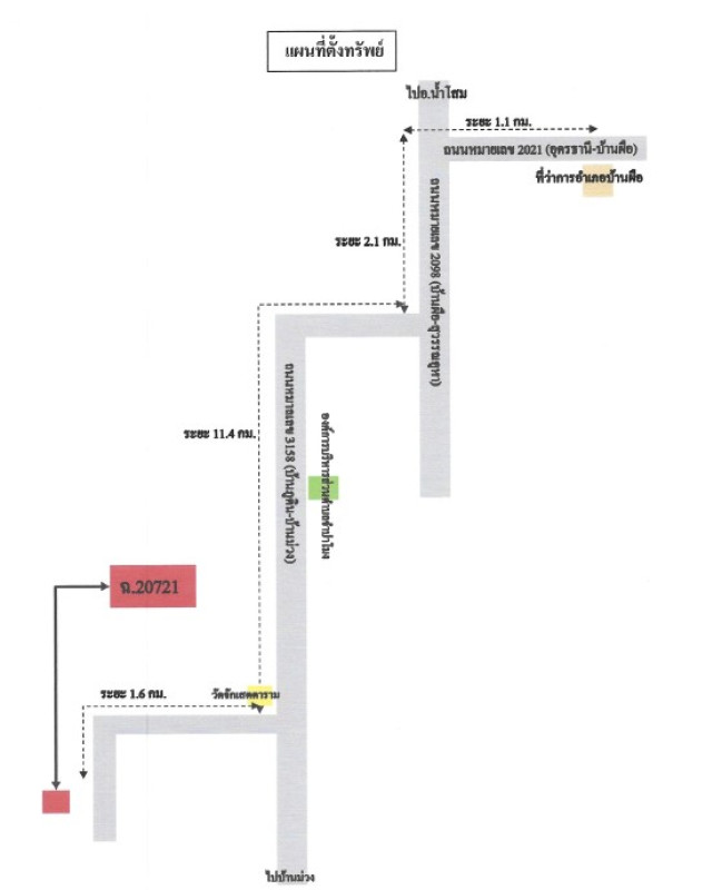 Residential land/lot Udon Thani Ban Phue Champa Mok 223600