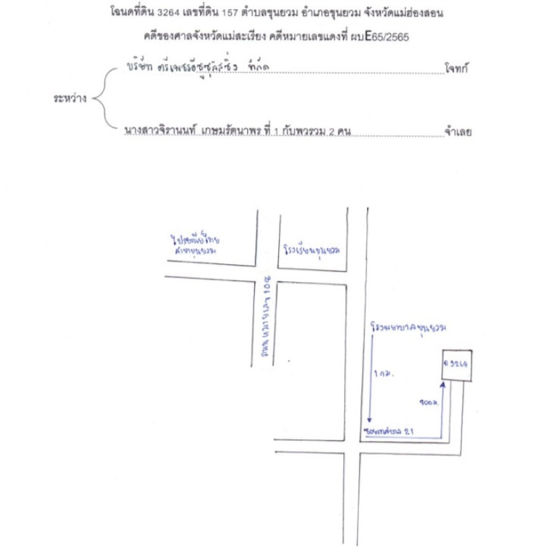 บ้านเดี่ยว แม่ฮ่องสอน ขุนยวม ขุนยวม 1201320