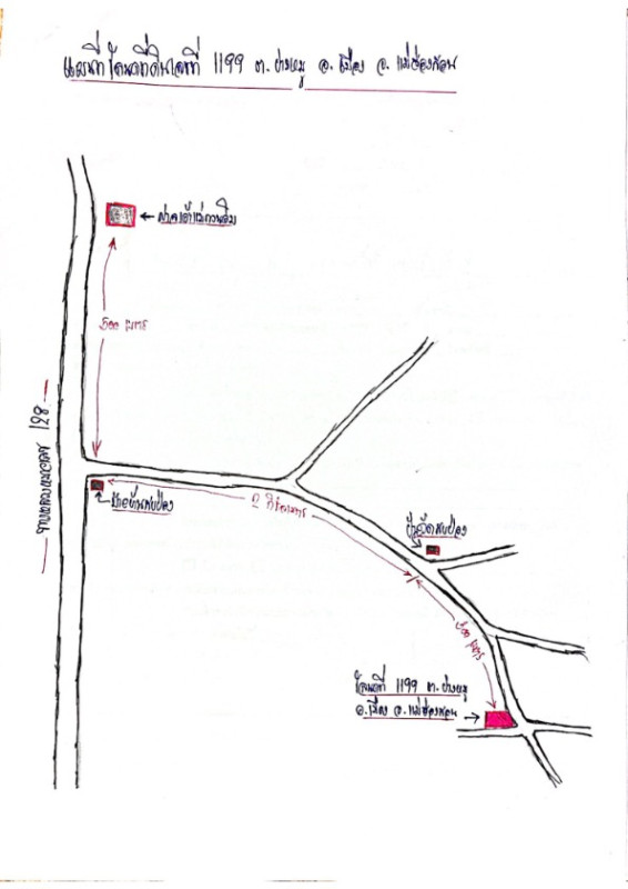 บ้านเดี่ยว แม่ฮ่องสอน เมืองแม่ฮ่องสอน ปางหมู 191520