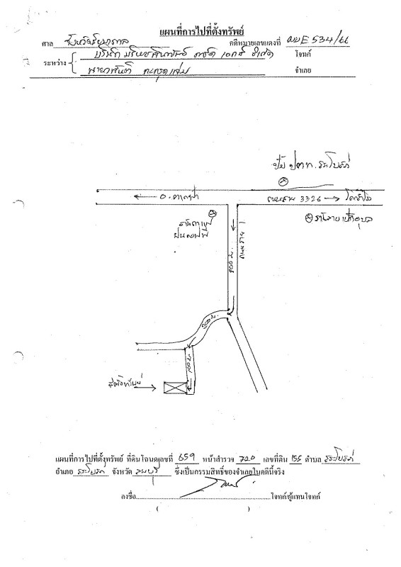บ้านเดี่ยว ลพบุรี สระโบสถ์ สระโบสถ์ 145538