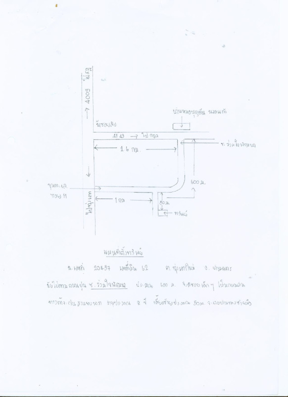 บ้านเดี่ยว สุราษฎร์ธานี บ้านนาสาร ทุ่งเตาใหม่ 427560
