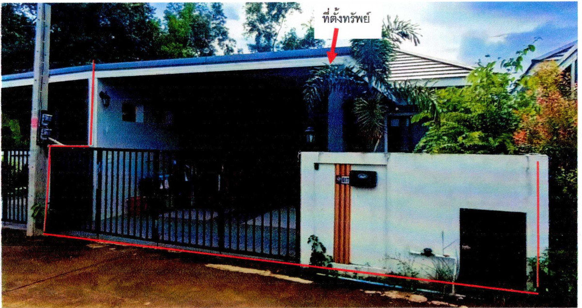 ทาวน์เฮ้าส์ น่าน เมืองน่าน ผาสิงห์ 1100350