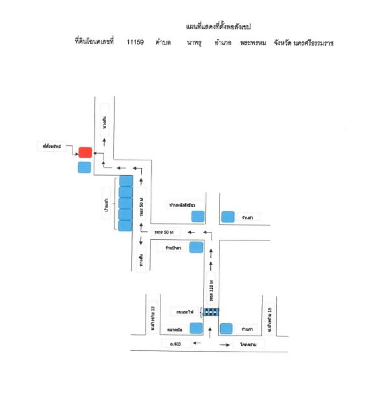 บ้านเดี่ยว นครศรีธรรมราช พระพรหม นาพรุ 529180