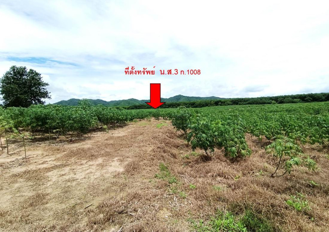 ที่ดินเปล่า อุทัยธานี บ้านไร่ ทัพหลวง 2600000