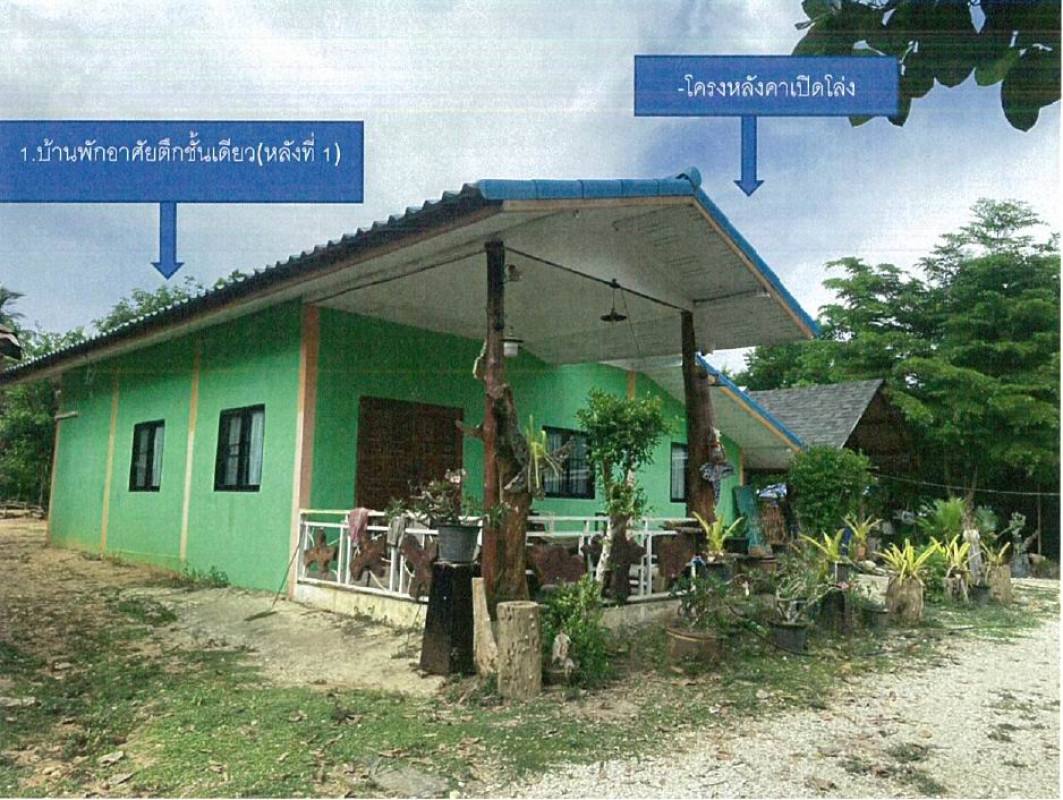 บ้านเดี่ยว อุทัยธานี บ้านไร่ ห้วยแห้ง 976112