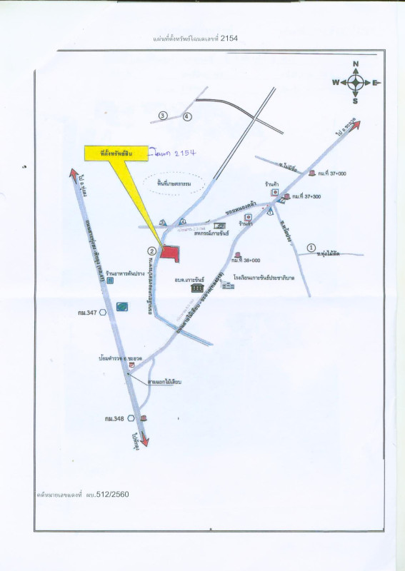 บ้านเดี่ยว นครศรีธรรมราช ชะอวด เกาะขันธ์ 2063642