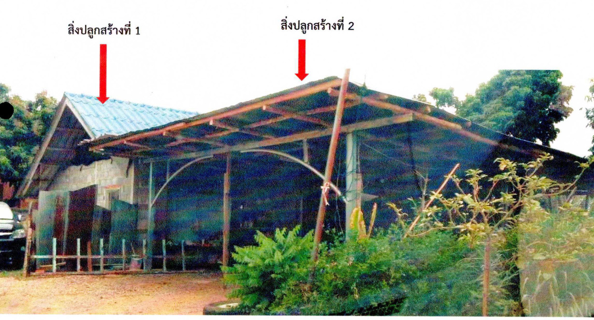 ที่ดินเปล่า น่าน ท่าวังผา ตาลชุม 58000