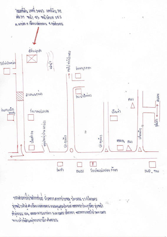 Residential land/lot Mae Hong Son Mueang Mae Hong Son Pha Bong 677870