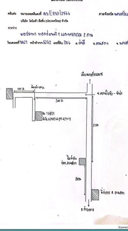 บ้านเดี่ยว นครศรีธรรมราช ลานสกา ท่าดี 358025