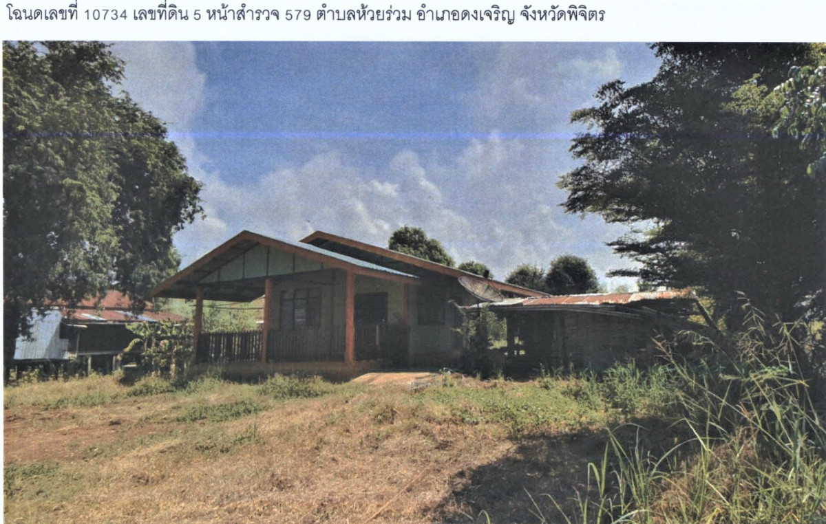 บ้านเดี่ยว พิจิตร ดงเจริญ ห้วยร่วม 436620