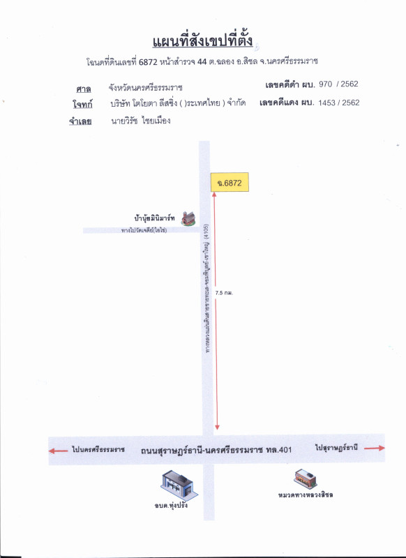 บ้านเดี่ยว นครศรีธรรมราช สิชล ฉลอง 2334675
