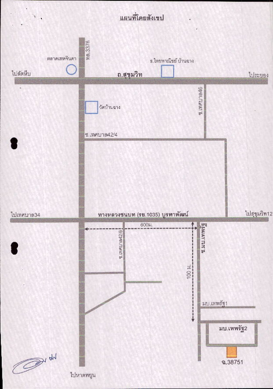 บ้านเดี่ยว ระยอง บ้านฉาง บ้านฉาง 2481000