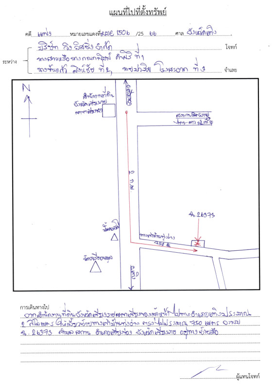 บ้านเดี่ยว เชียงราย เชียงของ สถาน 631600