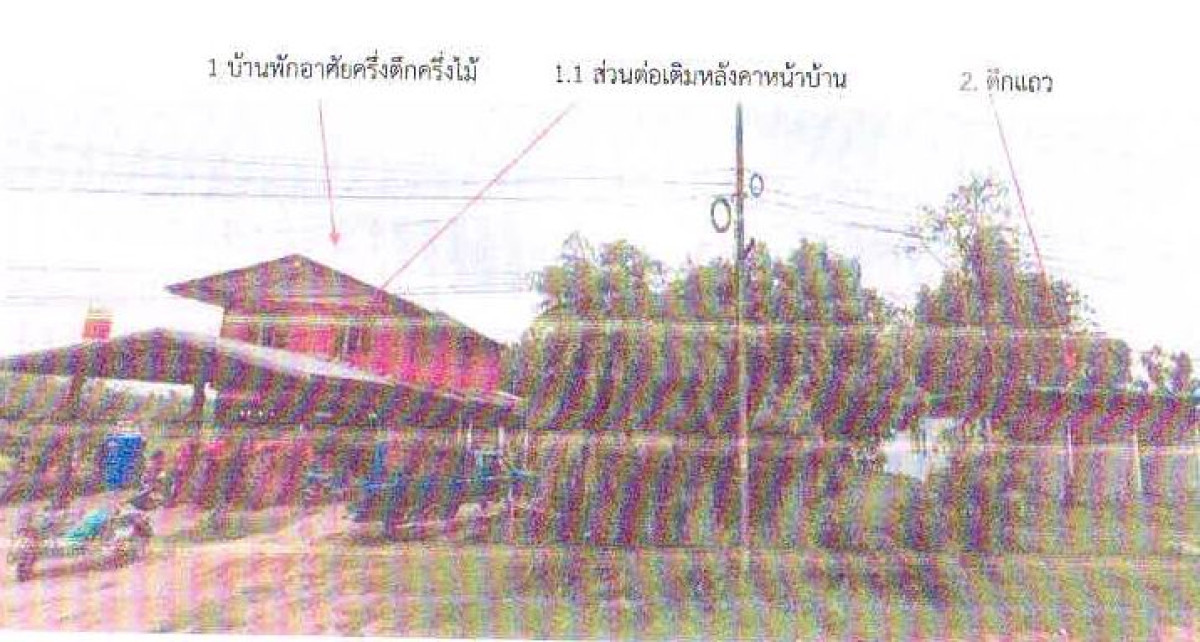บ้านเดี่ยว บุรีรัมย์ สตึก สตึก 3666475