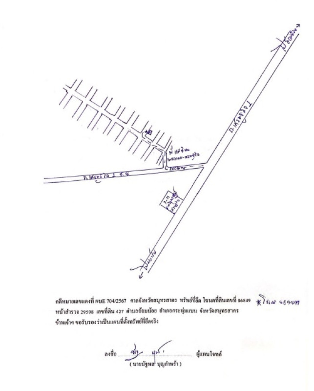 ทาวน์เฮ้าส์ สมุทรสาคร กระทุ่มแบน อ้อมน้อย 1169995