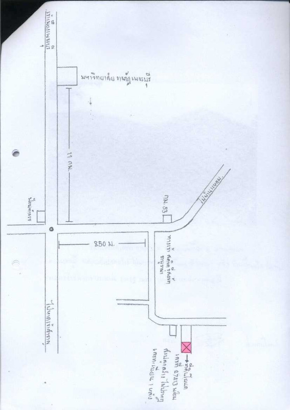 Single house Phetchaburi Ban Laem Laem Phak Bia 1167100