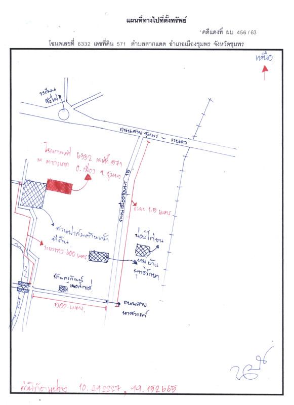 ที่ดินเปล่า ชุมพร เมืองชุมพร วังไผ่ 528780