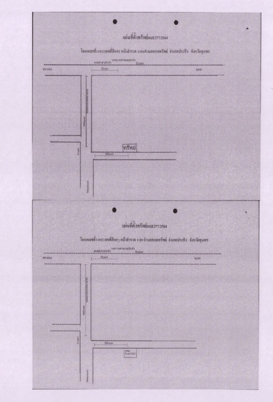 บ้านเดี่ยว ชุมพร ปะทิว ทะเลทรัพย์ 1663200