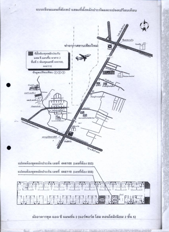 Condominium Tak   275680