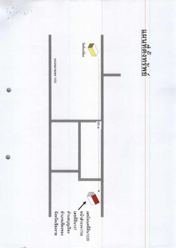 บ้านเดี่ยว เชียงราย เชียงของ บุญเรือง 335600